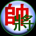 Chinese Chess cho Android