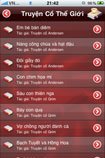 iTruyện for iPhone