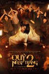 Quỷ nhập tràng 2