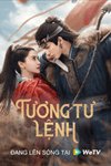 Tương tư lệnh